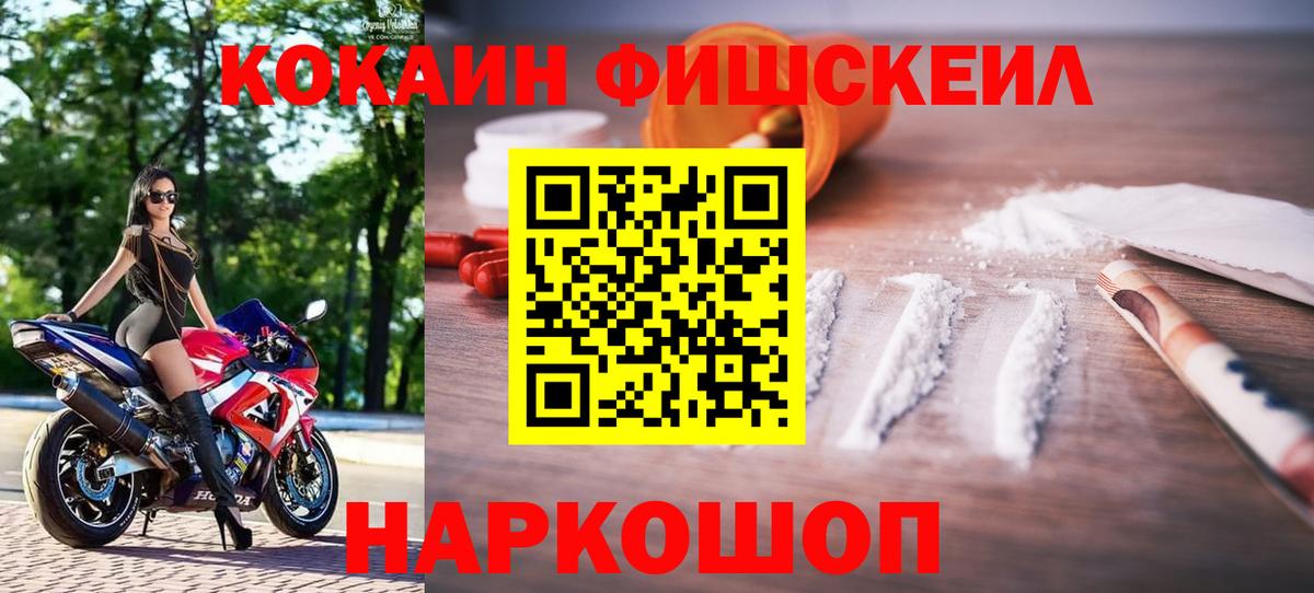 Канабис  Егорьевск  ЭКСТАЗИ  МДМА  Купить  Вход с VPN  Кокаин  Alpha PVP СОЛЬ кристаллы  ГАШ  Меф МЯУ МЯУ кристаллы 