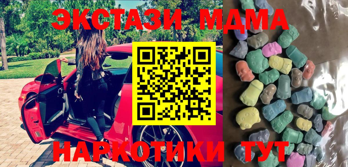 Экстази ешки Егорьевск