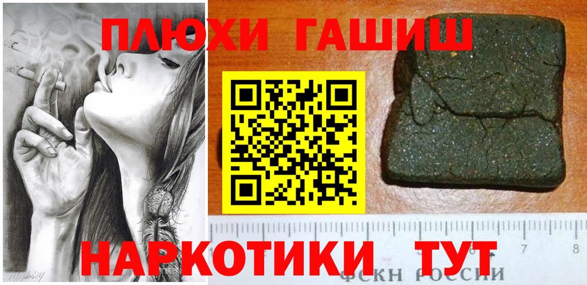 ГАШИШ Ice-O-Lator  Вход с VPN  Егорьевск 
