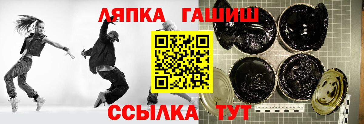 Гашиш Егорьевск