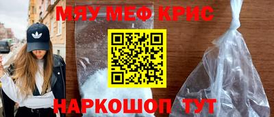 винт Балаково