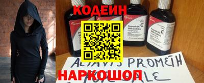 винт Балаково