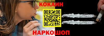 винт Балаково