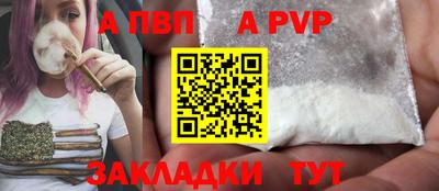 винт Балаково