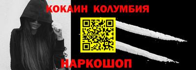 винт Балаково