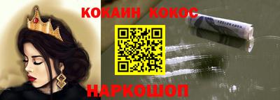 кокаин премиум Балашиха