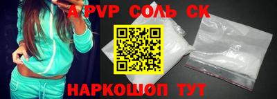 кокаин премиум Балашиха