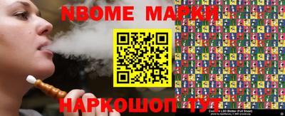 винт Балаково
