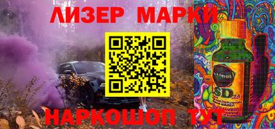 кокаин премиум Балашиха