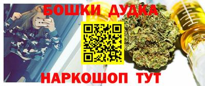 кокаин премиум Балашиха