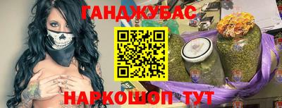 винт Балаково