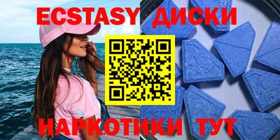 винт Балаково