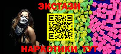 винт Балаково