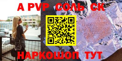 кокаин премиум Балашиха