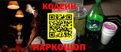 кокаин премиум Балашиха