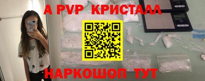 винт Балаково