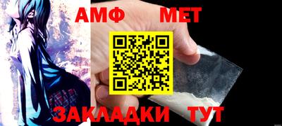 винт Балаково