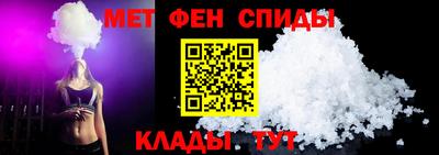 винт Балаково
