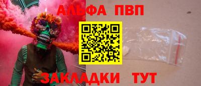 кокаин премиум Балашиха