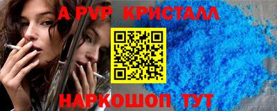 кокаин премиум Балашиха