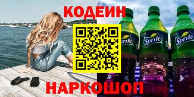 винт Балаково