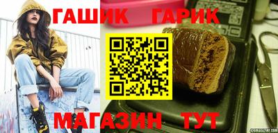 винт Балаково