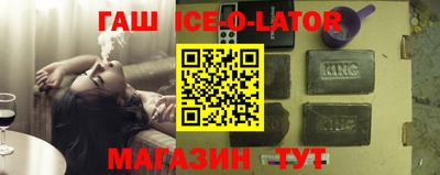 кокаин премиум Балашиха