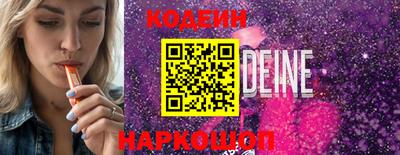 не бодяженный Балахна