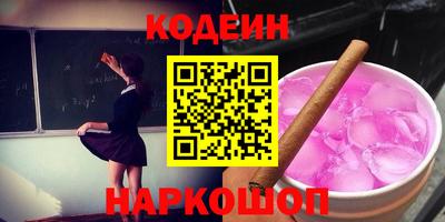 кокаин премиум Балашиха