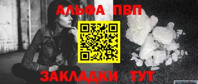 кокаин премиум Балашиха