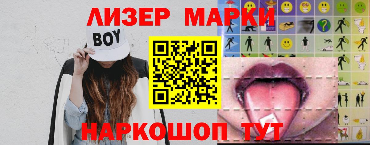 ЛСД экстази кислота  Вход с VPN  Егорьевск 