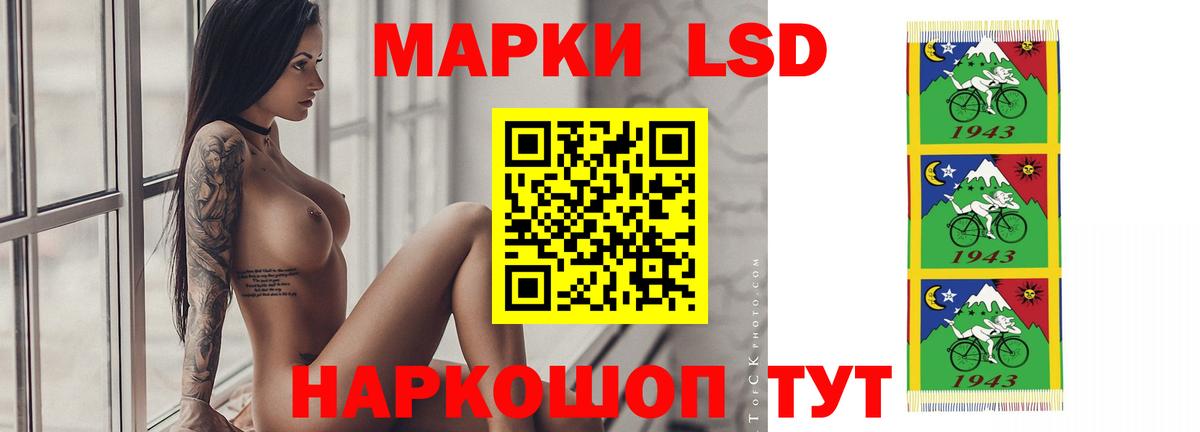Лсд 25 экстази кислота Егорьевск