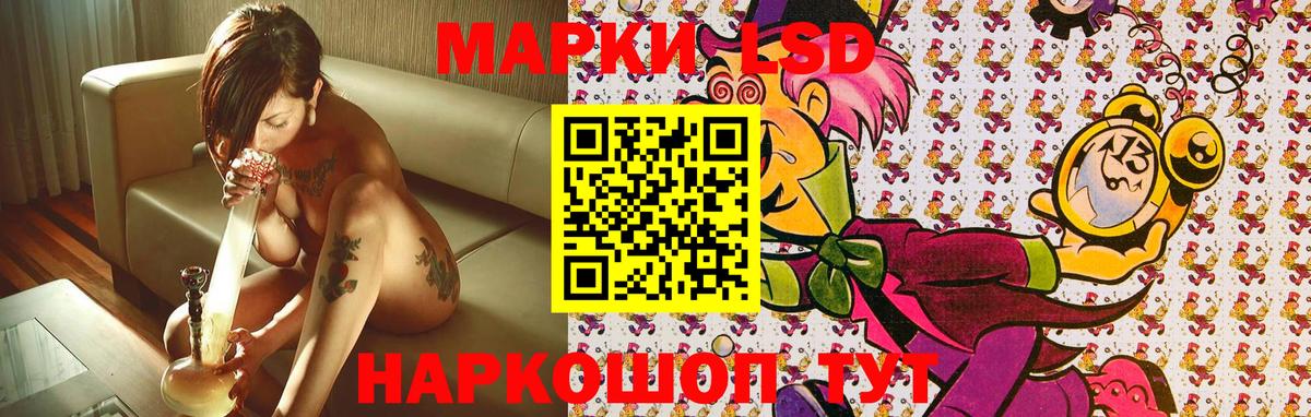 Марки N-bome 1,8мг  Вход с VPN  дарнет шоп  Егорьевск 